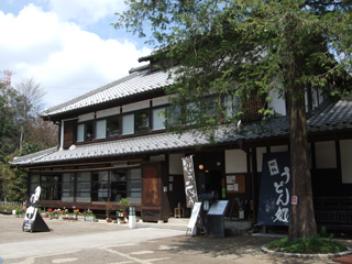 埼玉県の農家レストラン 日本全国の農山漁村の旬の魅力を伝える総合情報サイト 里の物語