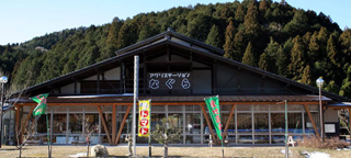 道の駅 アグリステーションなぐら お母さんの店レストラン | 愛知県の