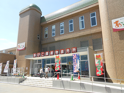 あびこ農産物直売所 あびこん 千葉県の直売所 里の物語