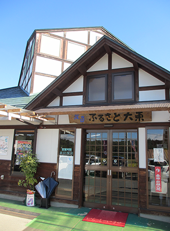 産直ふるさと大東 岩手県の直売所 里の物語 産直ふるさと大東 岩手県の直売所 里の物語