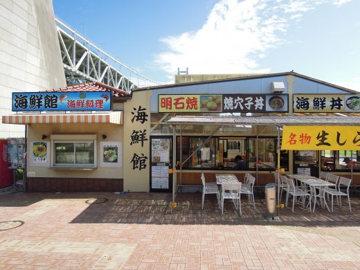 道の駅 あわじ 海干館 兵庫県の農家レストラン 里の物語