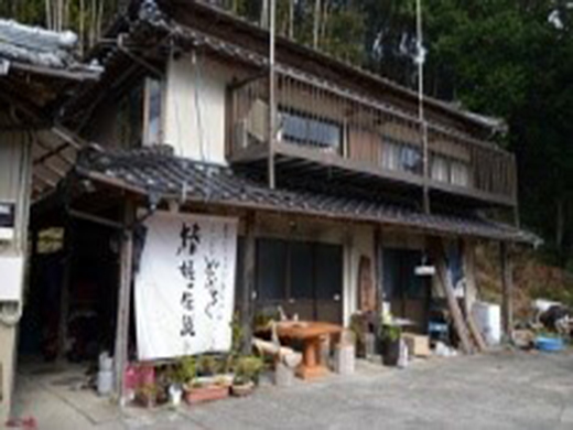農家民宿今ちゃんの写真(高知県三原村)