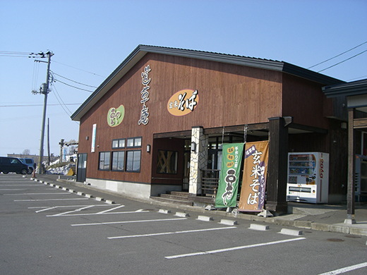 玄米そば「道草庵」の写真(青森県青森市)
