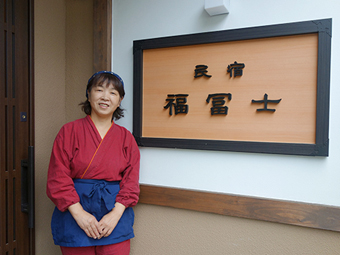 民宿 福冨士 栃木県の農家民宿 里の物語