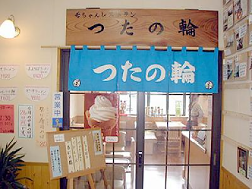 母ちゃんレストラン つたの輪の写真(岩手県花巻市)