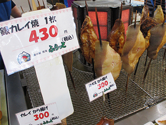 道の駅 鳥海ふらっと 元気な浜店 山形県の直売所 里の物語