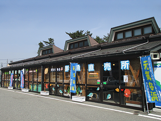 道の駅 鳥海ふらっと 元気な浜店 山形県の直売所 里の物語