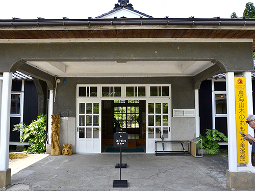 鳥海山木のおもちゃ美術館 秋田県の廃校活用 里の物語