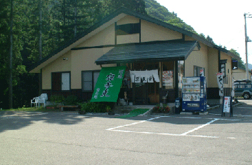 農民そばや 芭蕉庵の外観