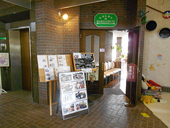 道の駅あいとうマーガレットステーション レストラン マーガレットの写真(滋賀県東近江市)