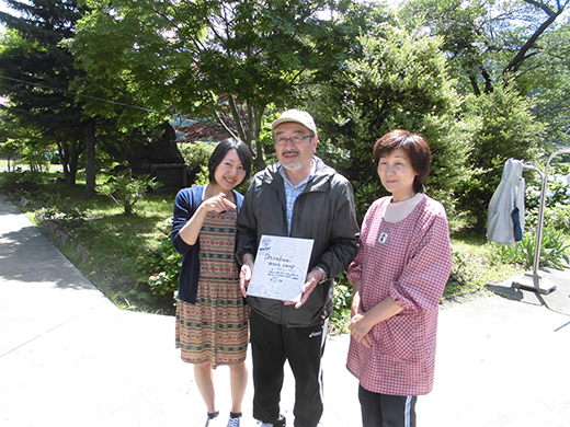 農家レストラン しらかみの外観