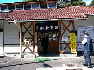 JA上野村 焼肉センターの外観