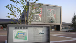 道の駅 庄和 食彩館の外観