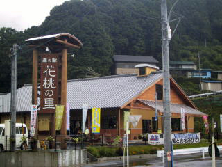 道の駅 天竜相津 花桃の里の外観