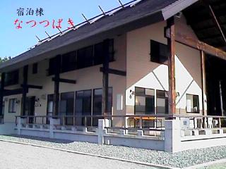 農村リゾート 高仙の里よのの外観