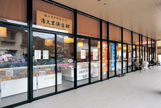 レストラン 涼風亭の写真(山口県長門市)