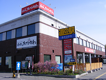道の駅あさひかわ フードコートの外観