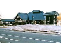 道の駅 田沢の写真(山形県米沢市)