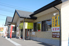 そば処なのはなの外観