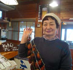 食事処 つゆ草の写真(大分県日田市)